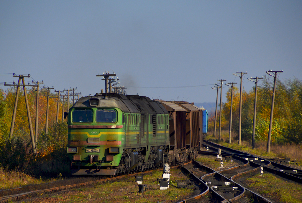 Луганск 2М62У #2М62У-0305