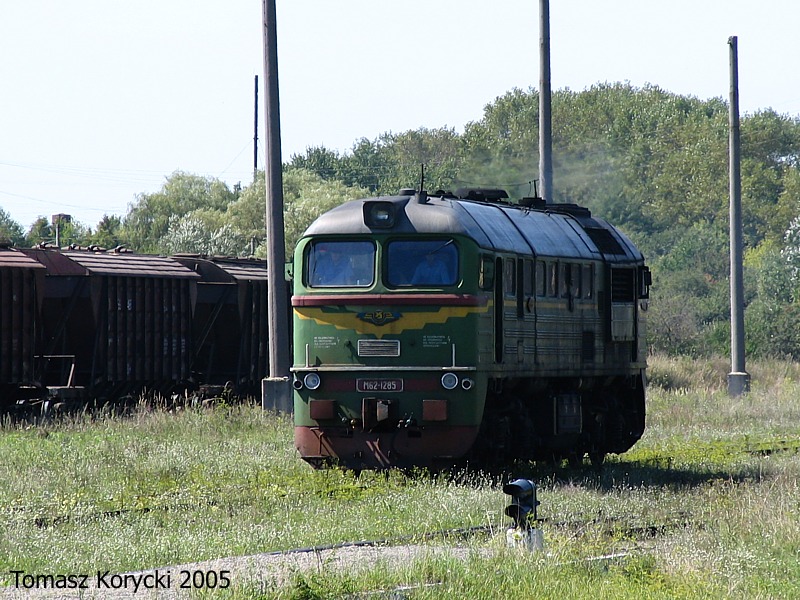 Луганск M62 #M62-1285
