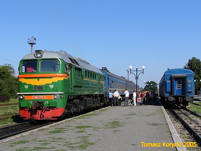 Луганск M62 #M62-1719