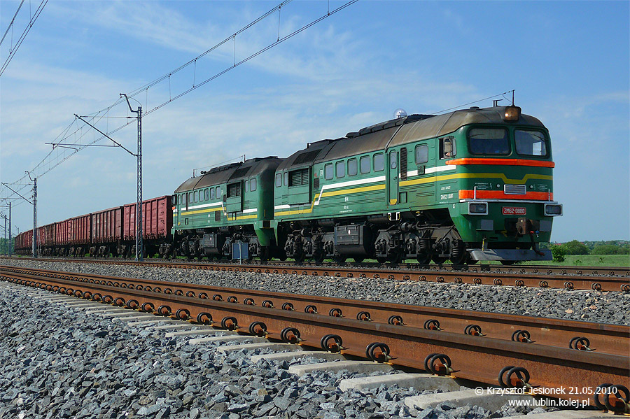Луганск 2M62 #2M62-0880
