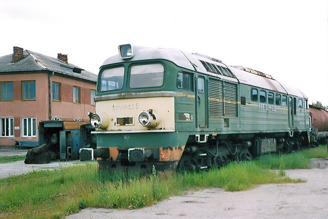 Луганск M62 #ST44-530