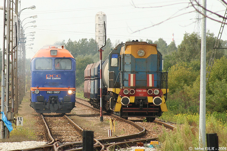 Луганск M62 #M62-0837