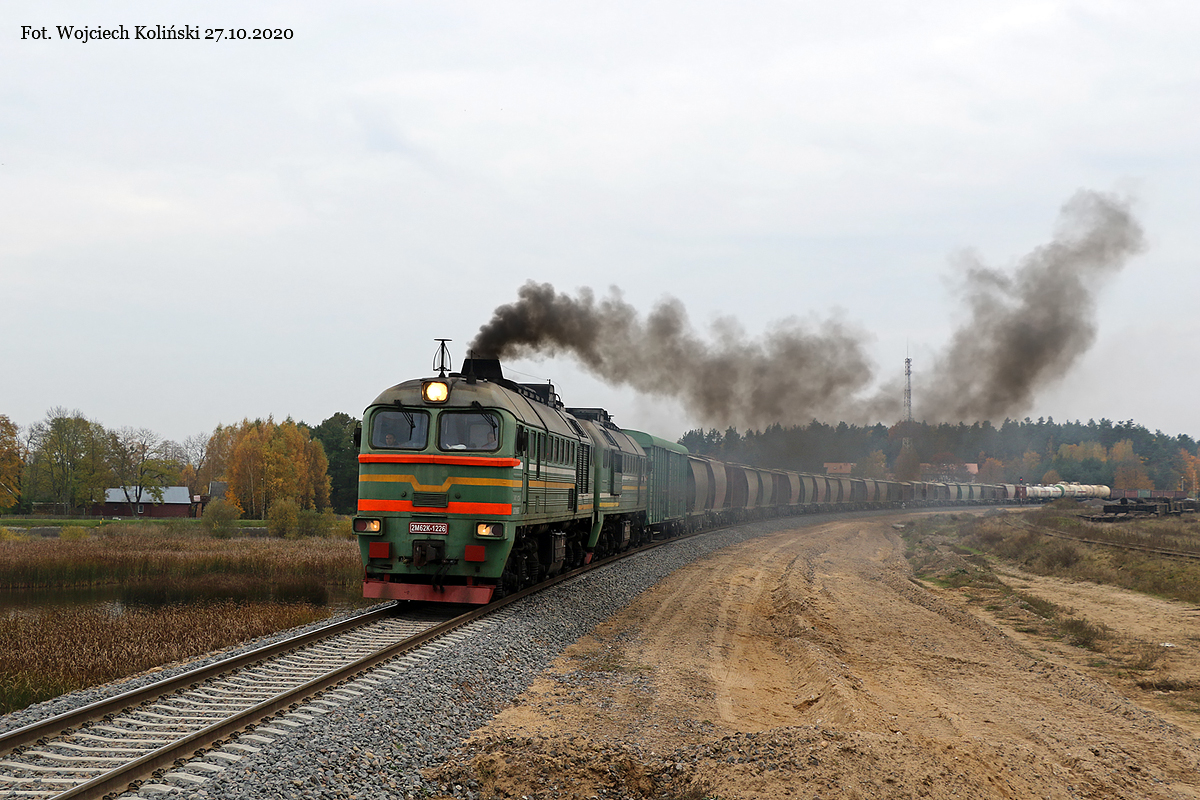 Луганск 2М62 #2М62K-1226